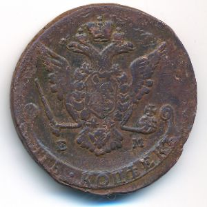 Екатерина II (1762—1796), 5 копеек (1772 г.)