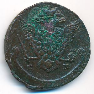 Екатерина II (1762—1796), 5 копеек (1777 г.)