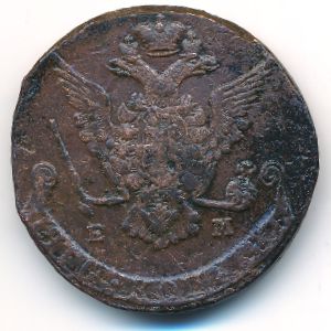 Екатерина II (1762—1796), 5 копеек (1778 г.)