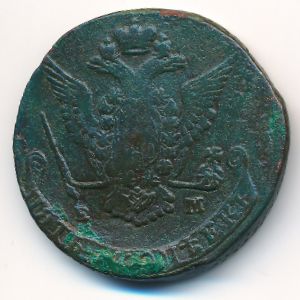 Екатерина II (1762—1796), 5 копеек (1778 г.)