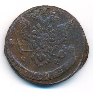 Екатерина II (1762—1796), 5 копеек (1778 г.)