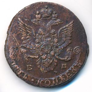 Екатерина II (1762—1796), 5 копеек (1782 г.)