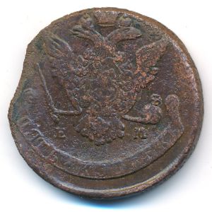 Екатерина II (1762—1796), 5 копеек (1770 г.)
