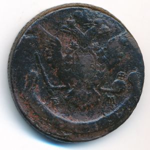 Екатерина II (1762—1796), 5 копеек (1770 г.)