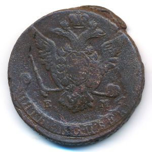Екатерина II (1762—1796), 5 копеек (1773 г.)