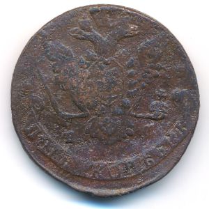 Екатерина II (1762—1796), 5 копеек (1773 г.)