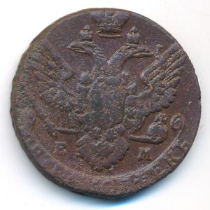 Екатерина II (1762—1796), 5 копеек (1780 г.)