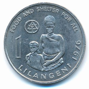 Свазиленд, 1 лилангени (1976 г.)