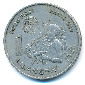 Свазиленд, 1 лилангени (1981 г.)