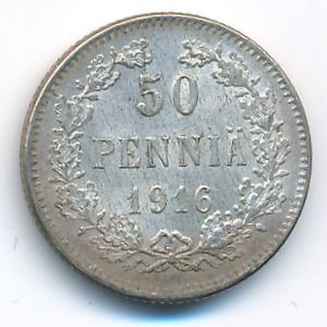 Финляндия, 50 пенни (1916 г.)