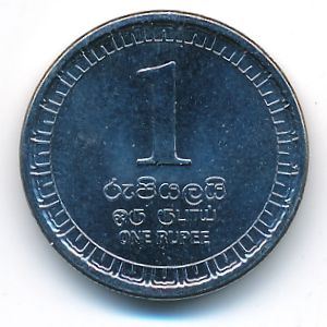Sri Lanka, 1 rupee, 2017