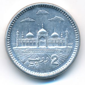 Пакистан, 2 рупии (2015 г.)