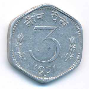 Индия, 3 пайсы (1971 г.)