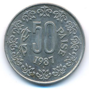 Индия, 50 пайс (1987 г.)