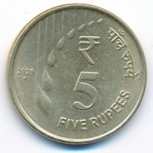 Индия, 5 рупий (2020 г.)