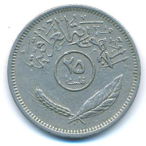 Ирак, 25 филсов (1970 г.)