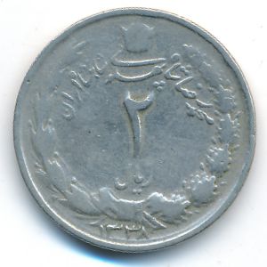 Iran, 2 rials, 1959