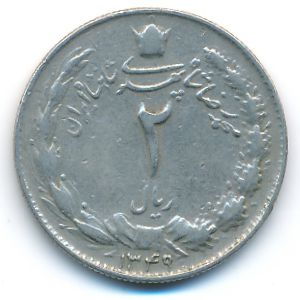 Iran, 2 rials, 1970