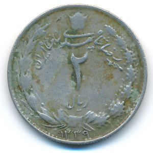 Iran, 2 rials, 1970