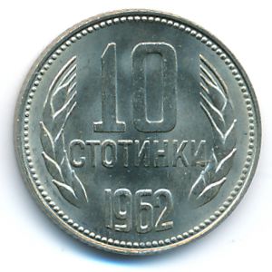 Bulgaria, 10 stotinki, 1962
