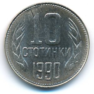 Bulgaria, 10 stotinki, 1990