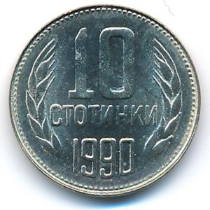 Bulgaria, 10 stotinki, 1990