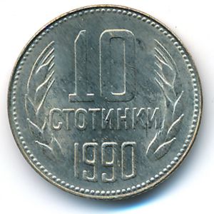 Bulgaria, 10 stotinki, 1990