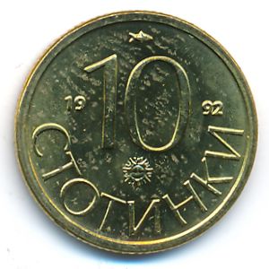 Bulgaria, 10 stotinki, 1992