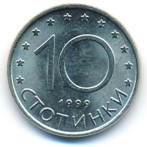 Bulgaria, 10 stotinki, 1999