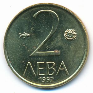 Bulgaria, 2 leva, 1992