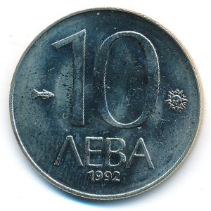 Bulgaria, 10 leva, 1992