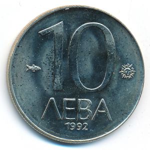 Bulgaria, 10 leva, 1992