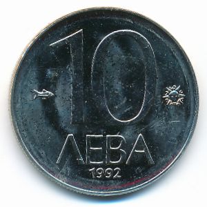 Bulgaria, 10 leva, 1992