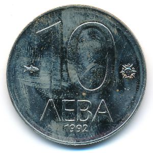Bulgaria, 10 leva, 1992