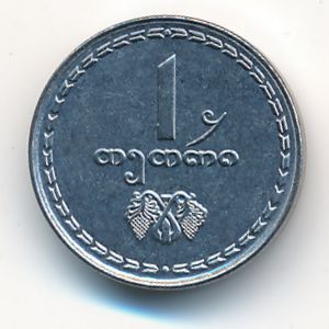 Грузия, 1 тетри (1993 г.)