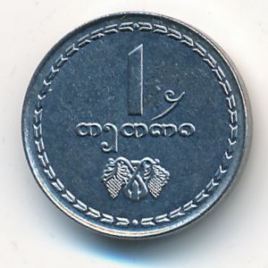 Грузия, 1 тетри (1993 г.)