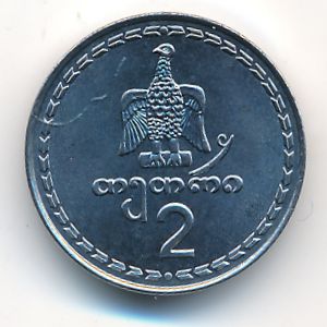 Грузия, 2 тетри (1993 г.)