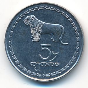 Georgia, 5 thetri, 1993