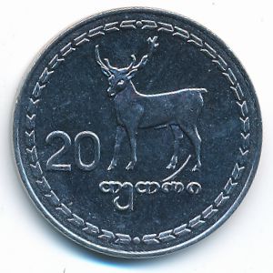 Грузия, 20 тетри (1993 г.)