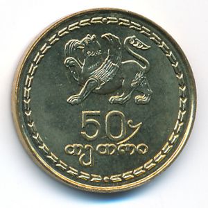 Georgia, 50 thetri, 1993