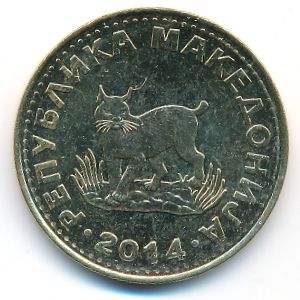 Македония, 5 денар (2014 г.)