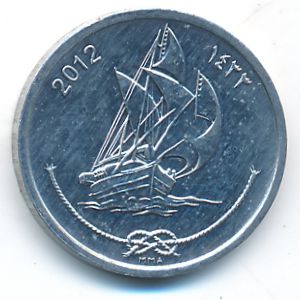 Maldive Islands, 10 laari, 2012