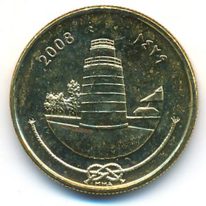 Мальдивы, 25 лаари (2008 г.)