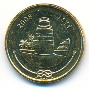 Мальдивы, 25 лаари (2008 г.)