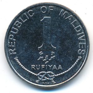 Maldive Islands, 1 rufiyaa, 2012