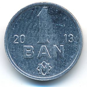 Молдавия, 1 бан (2013 г.)