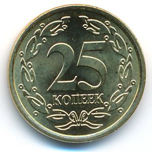 Приднестровье, 25 копеек (2023 г.)