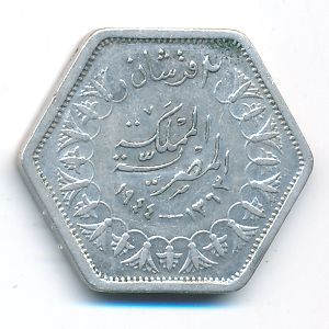 Египет, 2 пиастра (1944 г.)