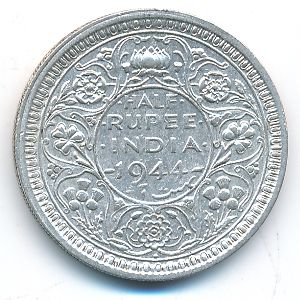 Британская Индия, 1/2 рупии (1944 г.)