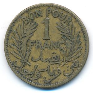 Тунис, 1 франк (1921 г.)